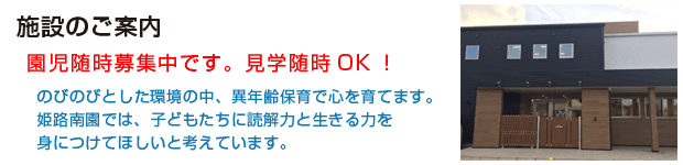 会社概要